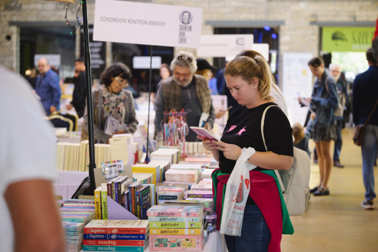 26 Nov22_1830 Limassol Book Fair